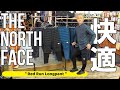 【超オススメ】ウェア下の最強のインナー！？脱いでもカッコイイ快適パンツ！【Red Run LongPant】