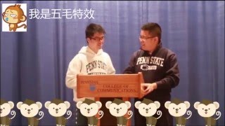 Penn State CSSA 2016 Spring Festival Gala Promo Video