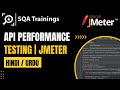 Beyond Functionality: Ensuring Scalability and Performance in APIs | JMeter