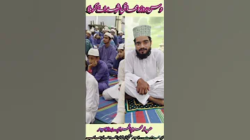 Azan Which Quran Which Namaz Which Hussain Hazrataliakbarkishahadat Bayan 