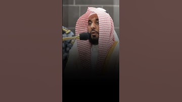 تلاوة مرئية سورة الفاتحة الفجر ١ محرم ١٤٤٦هـ الشيخ عبدالله الجهني