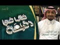 كتاب في دقيقة كتاب يوميات نص الليل للكاتب د مصطفى محمود 