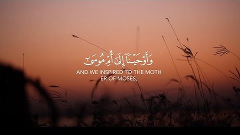 وَأَوْحَيْنَا إِلَىٰ أُمِّ مُوسَىٰ #القارئ #ياسر_الدوسري