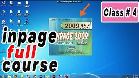 Inpage urdu full course Class # 4 (tool bar)
