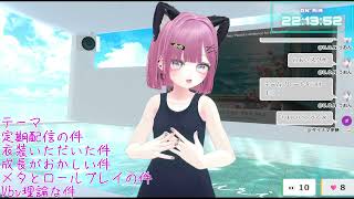 「【日野みのり】金みの!#7(20260807)」のコピー