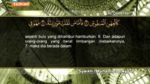 101 (Al Qaari'ah) Mohammed Ayoop الشيخ محمد ايوب سورة القارعة