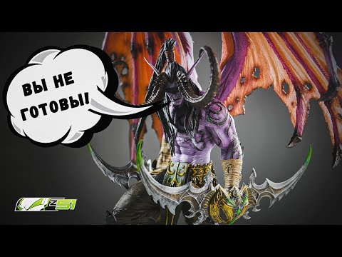 Видео: Иллидан - коллекционная фигурка из вселенной Warcraft | Unboxing Illidan Statue