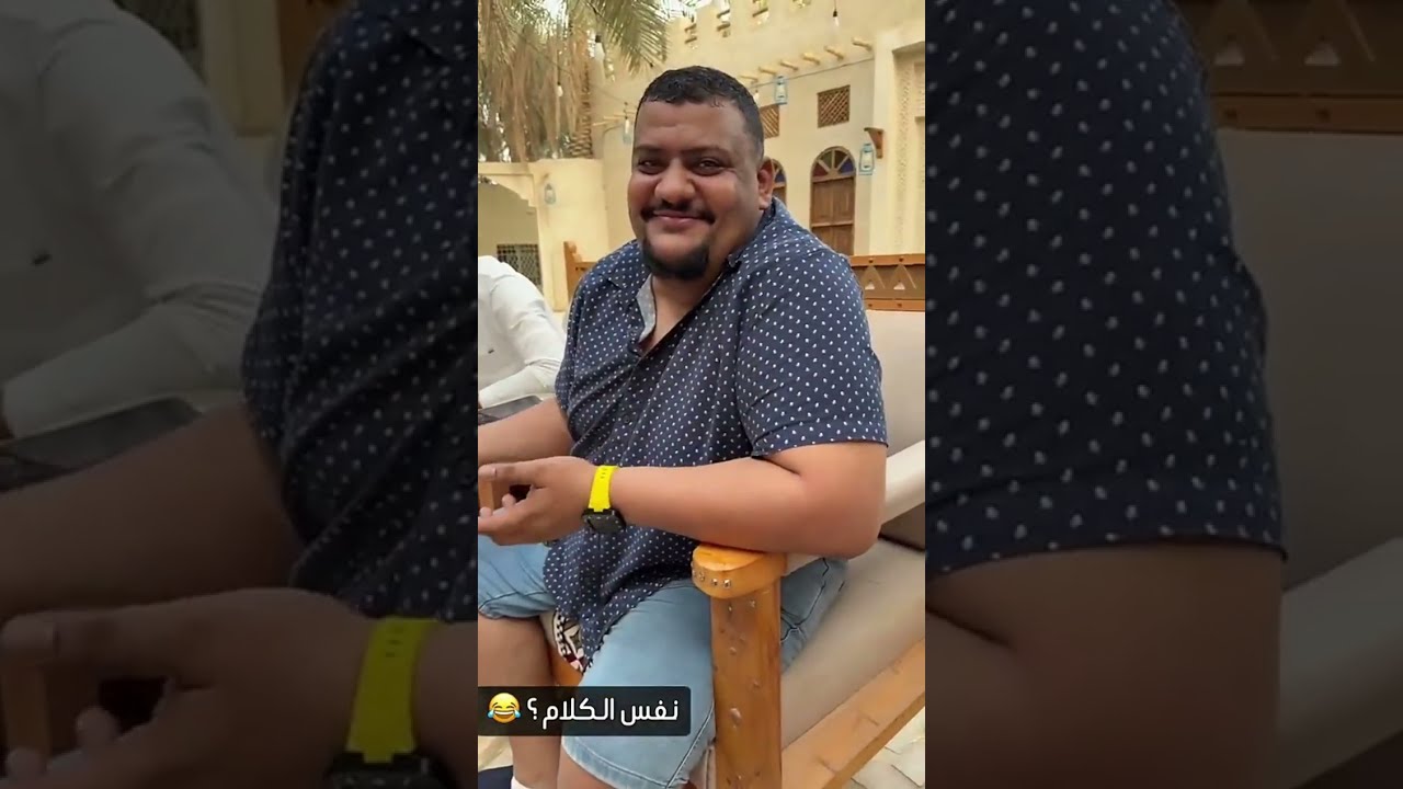 اطلع فوق شويه 😂🔥