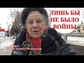 ЧТО ЕДЯТ ПРОСТЫЕ РОССИЯНЕ. СОЦОПРОС