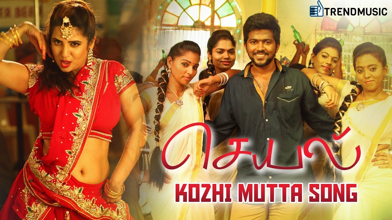 holi mutta pottutichichinna songs