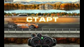 Drag racing: Улечные гонки. GTR 33 TURBO. 2,304 ЛС/Т. Приятного просмотра. screenshot 3