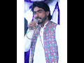 سنگر حنیف سانول شادی پروگرام سخی سرور فون نمبر 03317335314