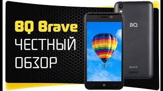Bq 5008L Brave - Обзор Смартфона С Небольшим Экраном