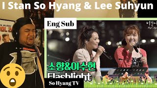 So Hyang (소향) & Lee Suhyun (이수현) - Flashlight | Begin Again Korea | REACTION!!!!!!!