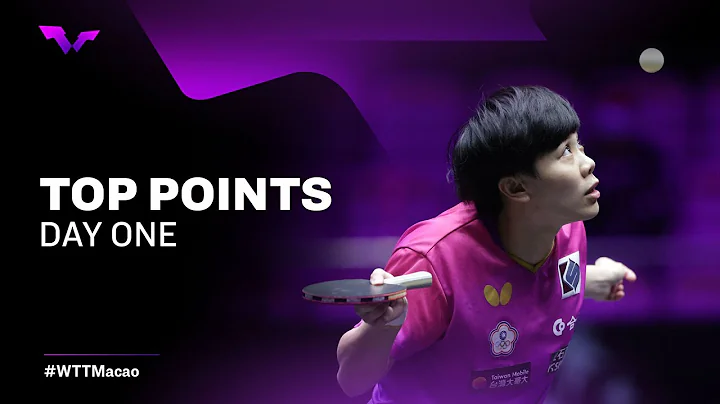 Top Points of Day 1 presented by Shuijingfang | WTT Champions Macao 2022 - DayDayNews