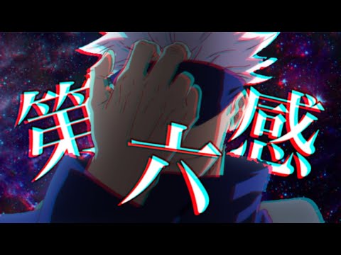 【複合MAD】第六感【高画質1080P】