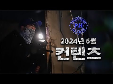[무서운 당신의 동네] 조용한 도로 소복입은 하얀 귀신이 돌아다닌다 -충남 홍성편
