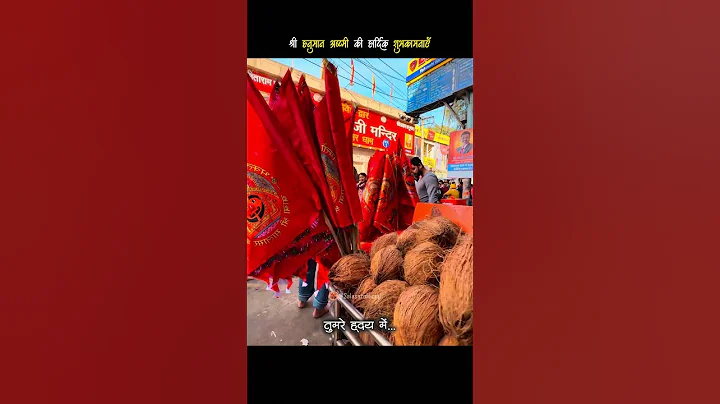 Shri Hanuman Asthmi | Salasar Balaji Shorts | Hanuman ji status Video #salasarbalaji