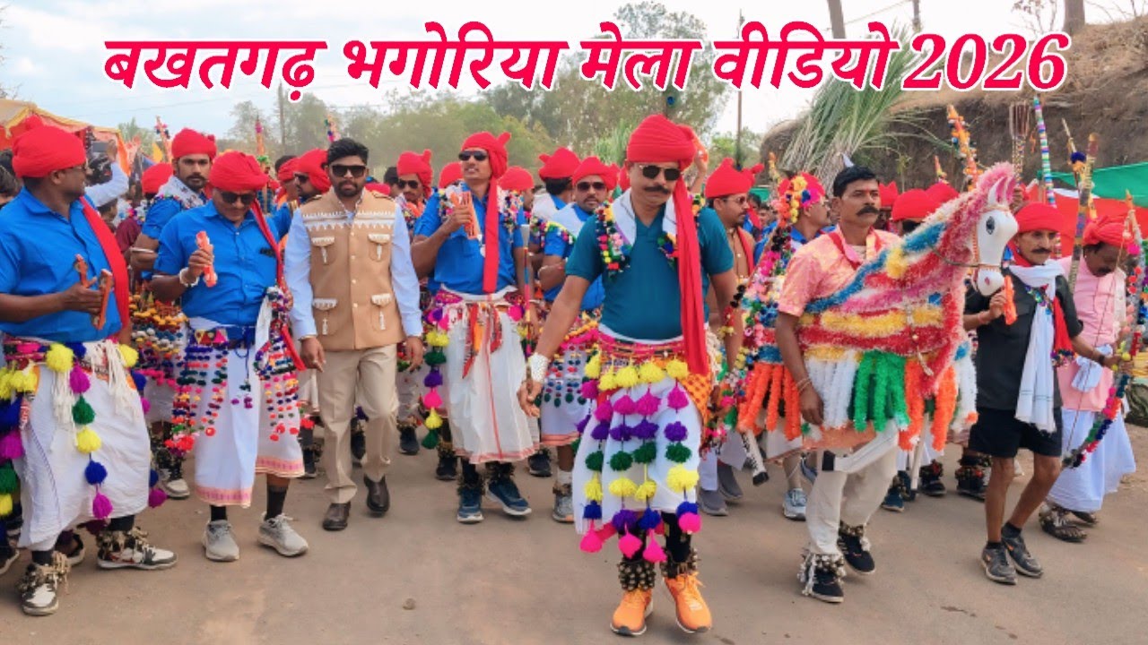 🥳 दलसिंह सरपंच डांस भगोरिया हाट वीडियो बखतगढ़ 2026 !! Aadivasi vistar dance 