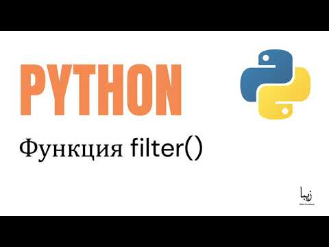 Как Использовать Функцию