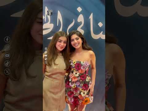 توانا الجوهري انا بعشق مايان السيد و عمر رزيق