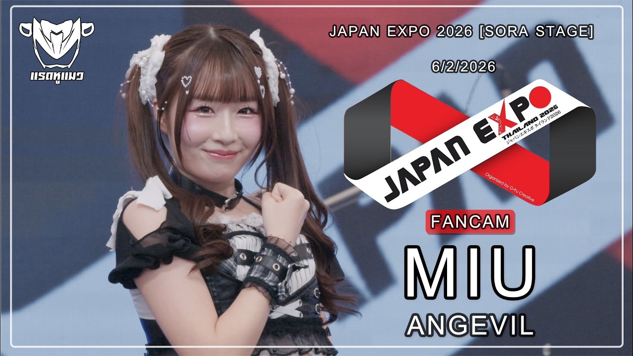 [Fancam] Miu ANGeVIL✟ - Full Stage Japan Expo 2026 [Sora Stage] 7/2/2026