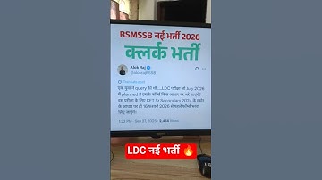 rsmssb ldc new vacancy 🔥ldc vacancy 2026 | govt jobs #shorts #rsmssb #rssb