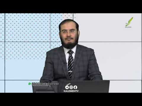 گلایه های هموطن مشهدی از مراکز صیغه در مشهد