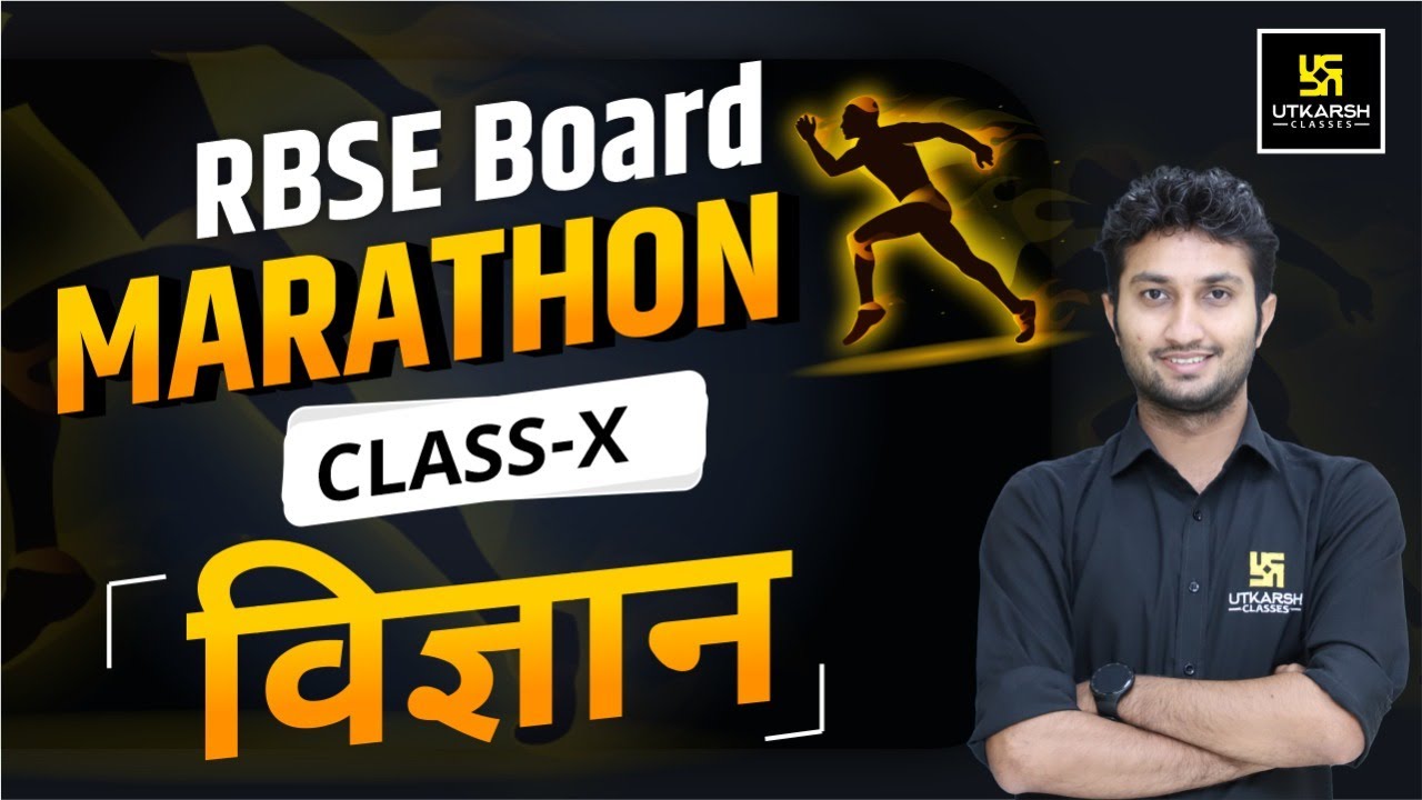 Marathon Class