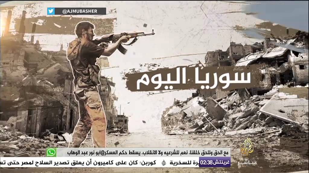 سوريا اليوم - جولة داخل تل عثمان بعد السيطرة كتائب المعارضة عليه