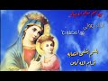 ترنيمه مريم ام الغلابه اداء صوتي ميرا محفوظ هتتفرج عليها اكتر من مره ترنيمه مريم ام الغلابه اداء صوتي ميرا محفوظ هتتفرج عليها اكتر من مره