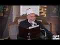 هل الحب قرار ا أم ي قذف في القلب أ د محمد مهنا ي وضح وي بين علاماته هل الحب قرار ا أم ي قذف في القلب أ د محمد مهنا ي وضح وي بين علاماته