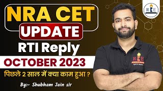 NRA CET latest update| RTI Reply| Some free tests for you
