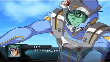 2nd Super Robot Wars OG: Giganscudo Duro All Attacks