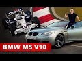 Тест-драйв легенды BMW M5 E60