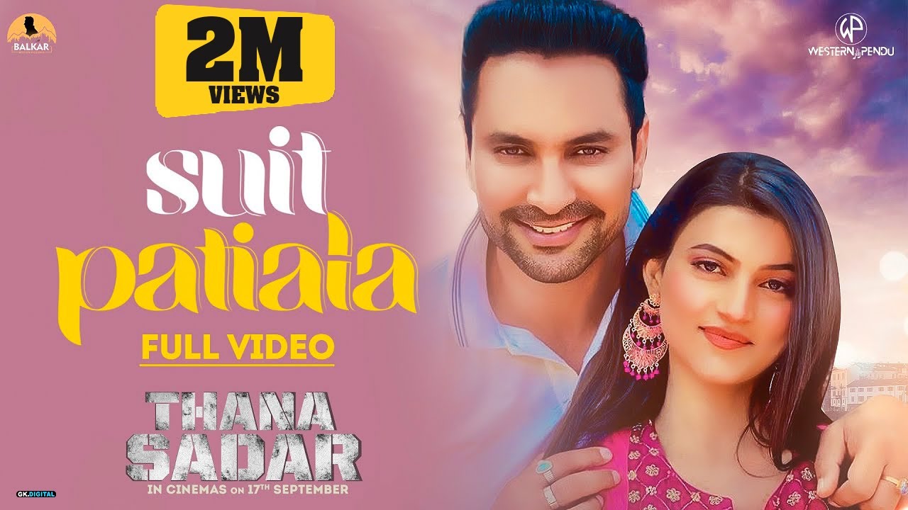 Suit Patiala | Gurnam Bhullar | Emanat Preet Kaur | Thana Sadar | New Punjabi Songs 2021