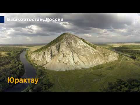 Шиханы Башкирии online