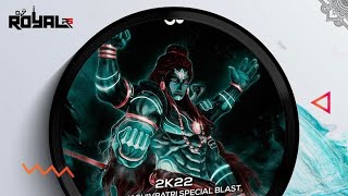 Download Lagu Bhang Chad Gai Bholenath - Fast Jumping EDM · Dj Royal RG Guddu Pradhan MP3 Download Lagu Bhang Chad Gai Bholenath - Fast Jumping EDM · Dj Royal RG Guddu Pradhan MP3