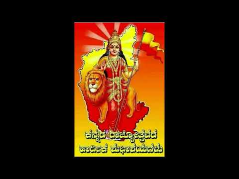 Kannada Rajyotsava Celebration In Style Dance Academy