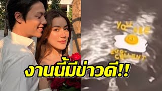 ข่าวดีสุดๆ! แฟนคลับยิ้ม คิมเบอร์ลี่ โพสต์ภาพอัลตร้าซาวด์