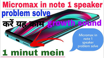 How to speaker problem in Micromax ni note 1 | speaker problem solve
