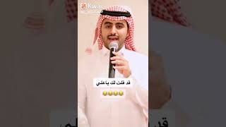 شيله قد قلتلك ياعلي خذلك سعنونه