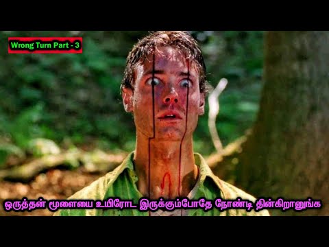 மீண்டும் அரக்க வேட்டை ஆரம்பம் | Tamil Voice Over | Tamil Dubbed | Tamilan | THT |