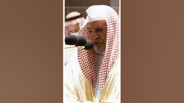 تلاوة مرئية سورة الإسراء الآية ١٢ الشيخ صالح بن حميد