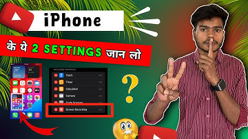 iphone me screen record kaise kare | iphone me screenshot kaise le | The tech boy,