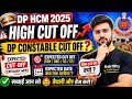 DP HCM high cut off 82.45😡|| scam revealed || DP constable expected cutoff || cut off at ×8,×10,×12