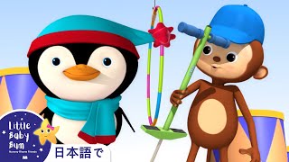 みがるなジャック | 童謡と子供の歌 | 教育アニメ -リトルベイビ | Little Baby Bum Japanese