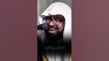 ﴿إِنَّ ٱلۡمُتَّقِينَ فِي مَقَامٍ أَمِينٖ﴾ تلاوة ماتعة لفضيلة الشيخ عبدالولي الأركاني من سورة الدخان