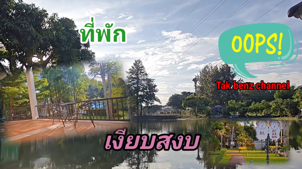 พักผ่อนที่ diamond hill resort เขาใหญ่