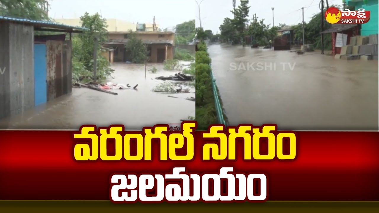 Heavy Rain In Warangal City and Across The District | Rain Updates In ...